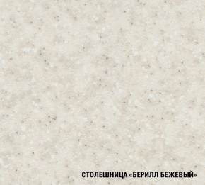 ЯНА Кухонный гарнитур Экстра (1700 мм) в Лысьве - lysva.mebel24.online | фото 7