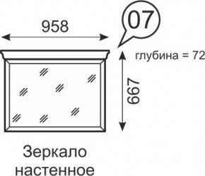 Зеркало настенное Венеция 7 бодега в Лысьве - lysva.mebel24.online | фото 1